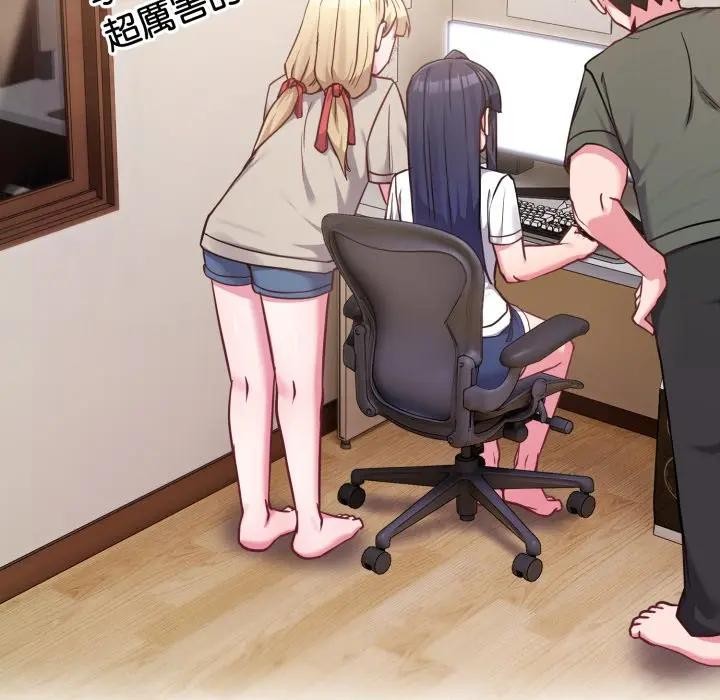 戀上年上的她第41話 第114頁