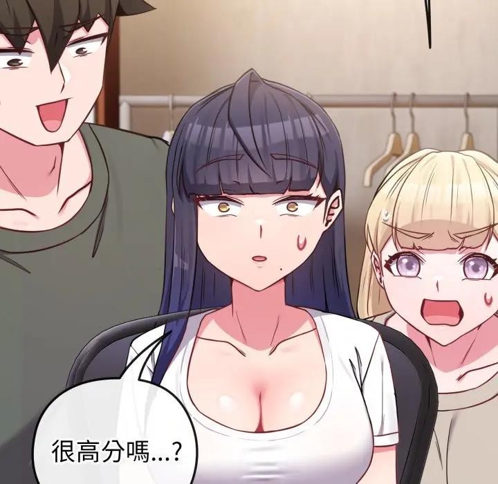 戀上年上的她第41話 第118頁