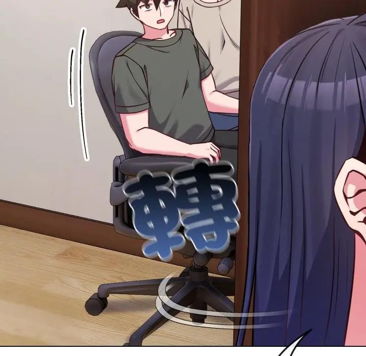 戀上年上的她第41話 第139頁