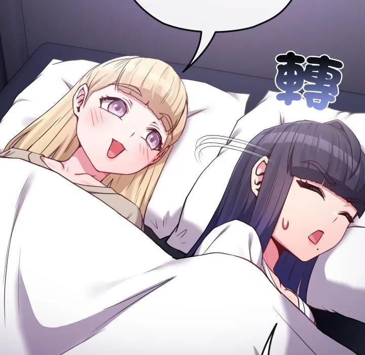 戀上年上的她第41話 第155頁