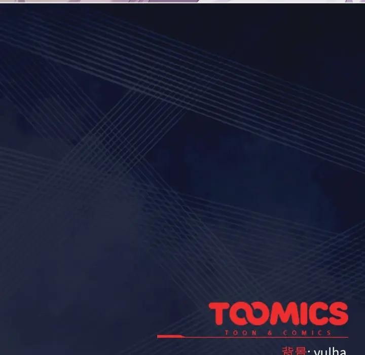 戀上年上的她第41話 第170頁