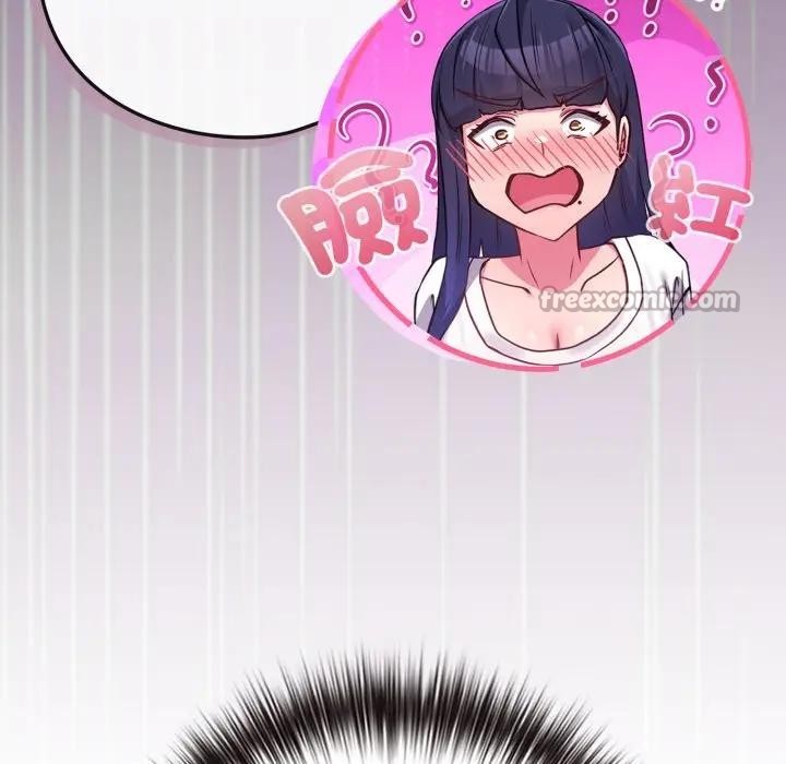 戀上年上的她第42話 第28頁