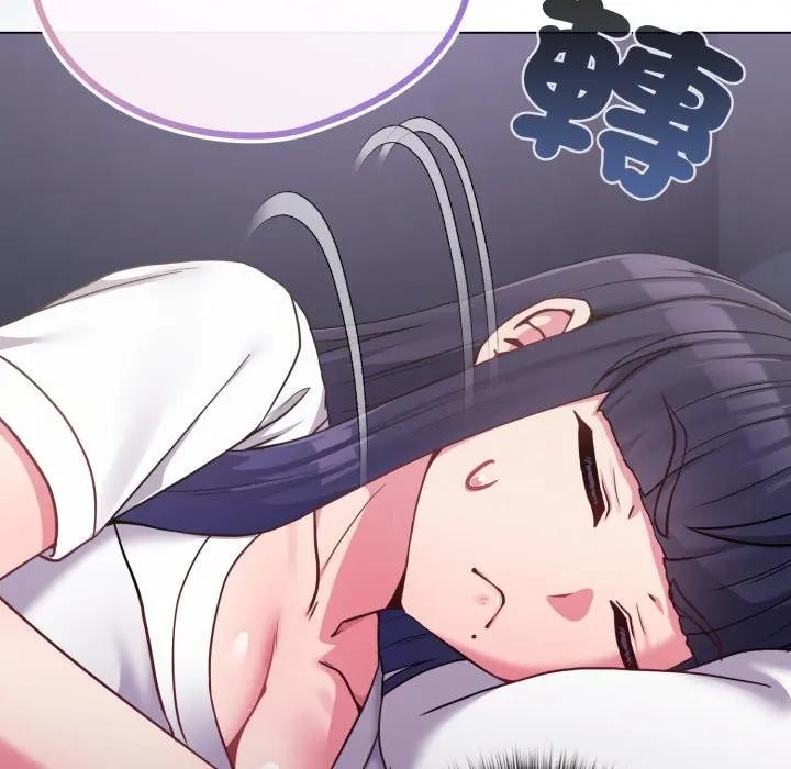 戀上年上的她第42話 第39頁