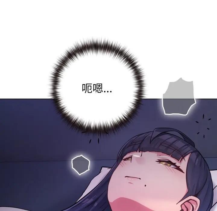 戀上年上的她第42話 第79頁