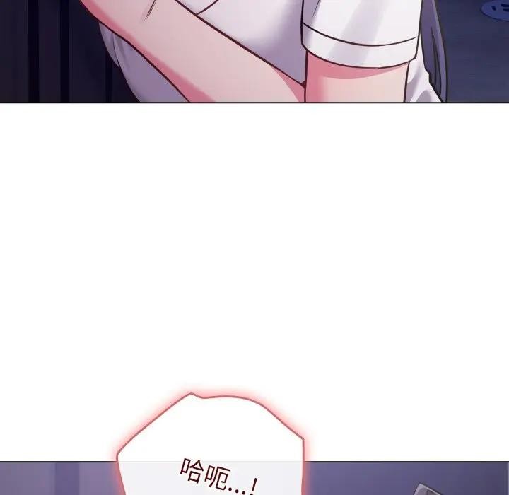 戀上年上的她第42話 第106頁