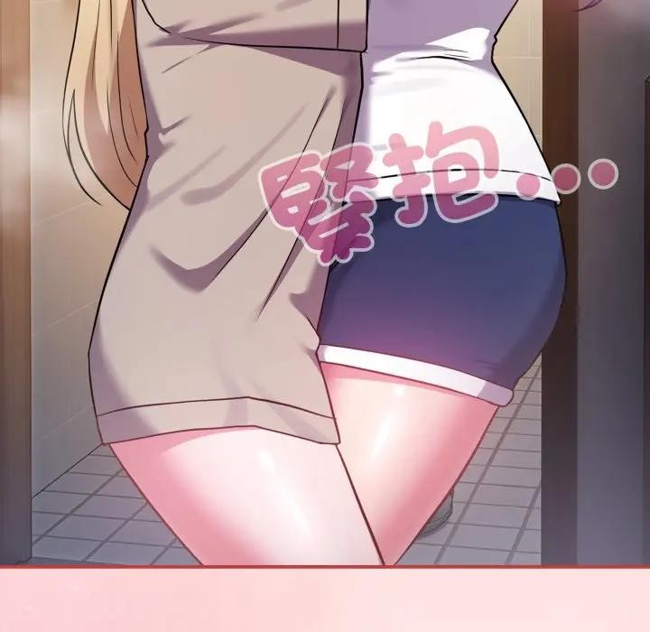 戀上年上的她第42話 第162頁