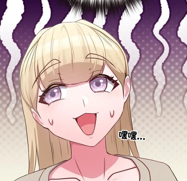 戀上年上的她第42話 第185頁