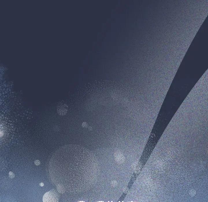 戀上年上的她第42話 第212頁