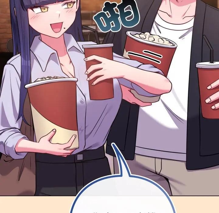 戀上年上的她第43話 第90頁