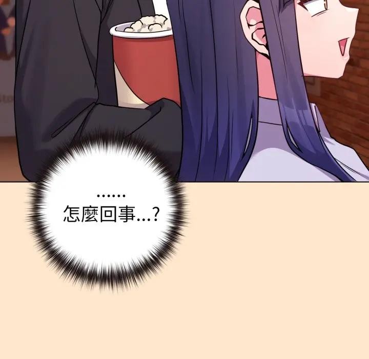 戀上年上的她第43話 第93頁