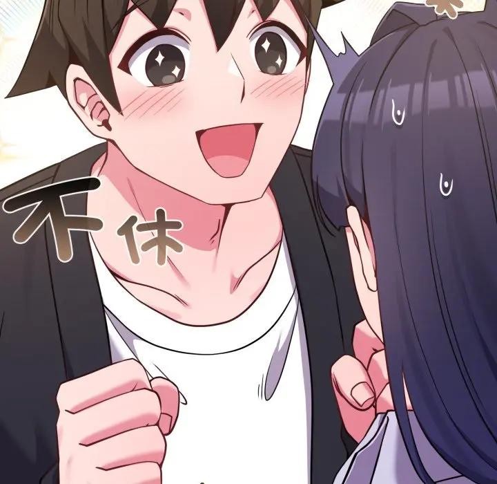 戀上年上的她第43話 第131頁