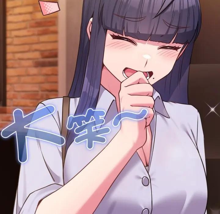 戀上年上的她第43話 第139頁