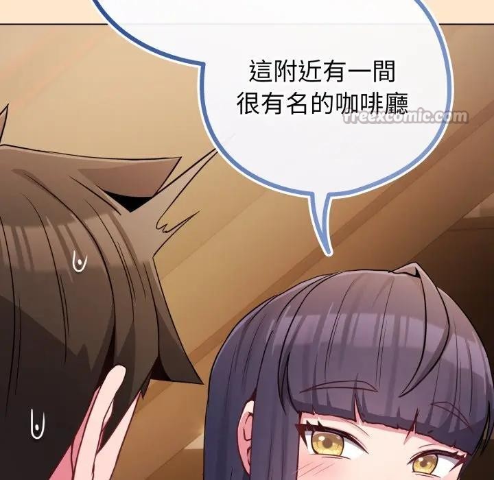 戀上年上的她第43話 第154頁