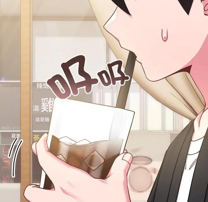 戀上年上的她第43話 第171頁