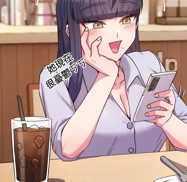 戀上年上的她第43話 第174頁