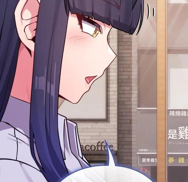 戀上年上的她第44話 第26頁