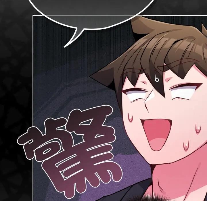 戀上年上的她第44話 第34頁