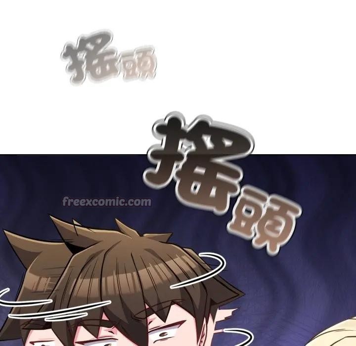 戀上年上的她第44話 第168頁