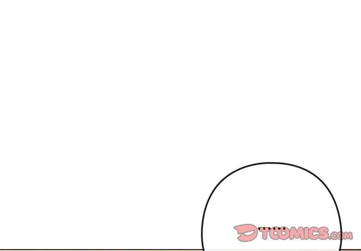 戀上年上的她第45話 第4頁