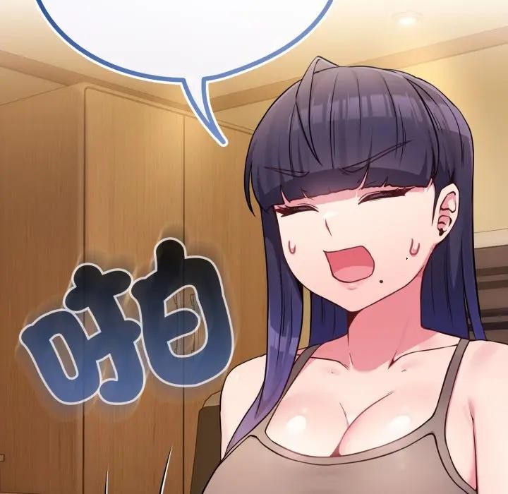 戀上年上的她第45話 第8頁