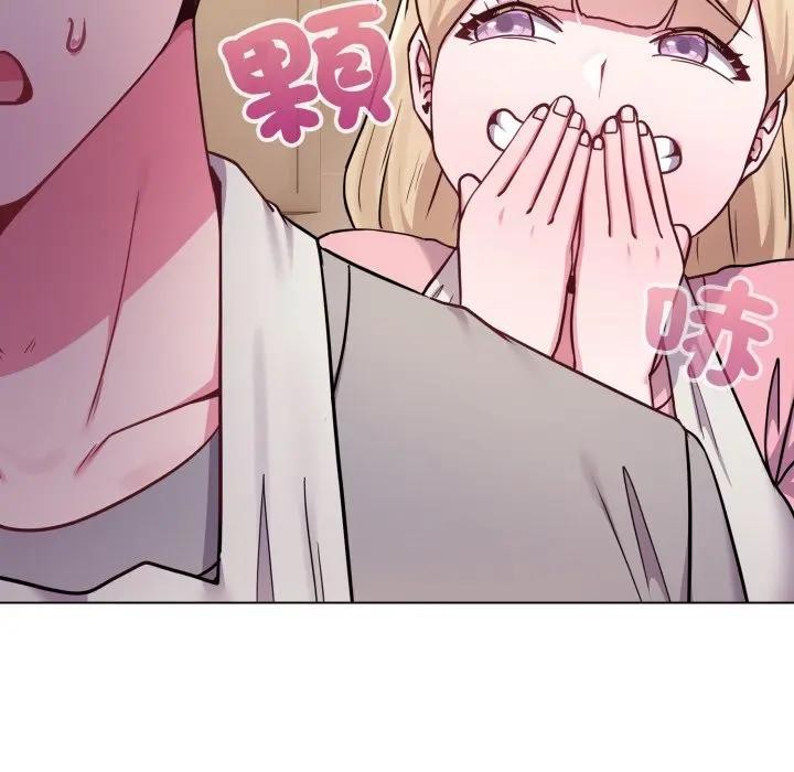 戀上年上的她第45話 第58頁