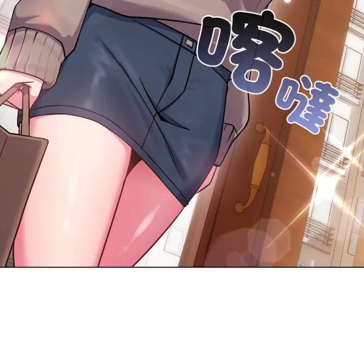 戀上年上的她第45話 第81頁