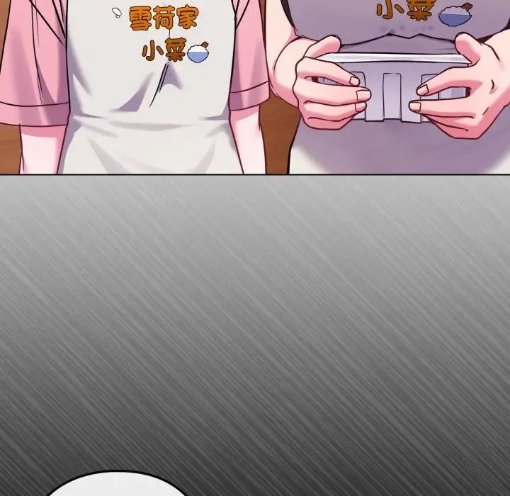 戀上年上的她第45話 第106頁