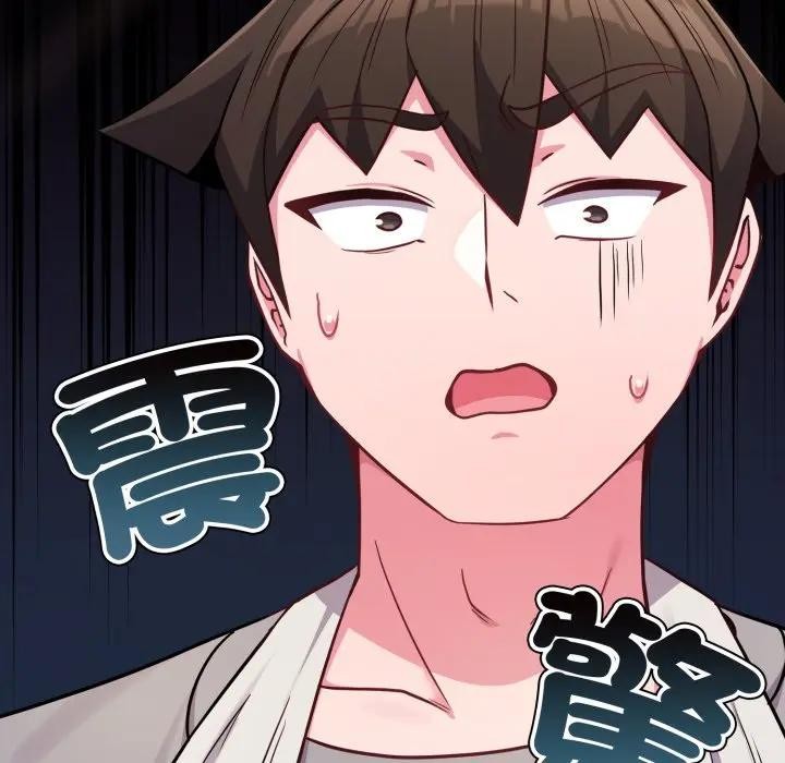 戀上年上的她第45話 第157頁