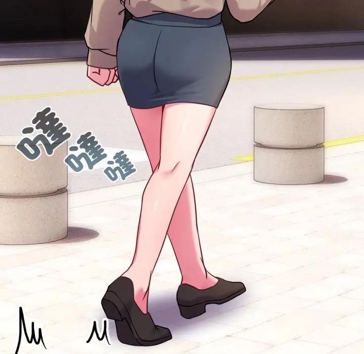 戀上年上的她第45話 第175頁