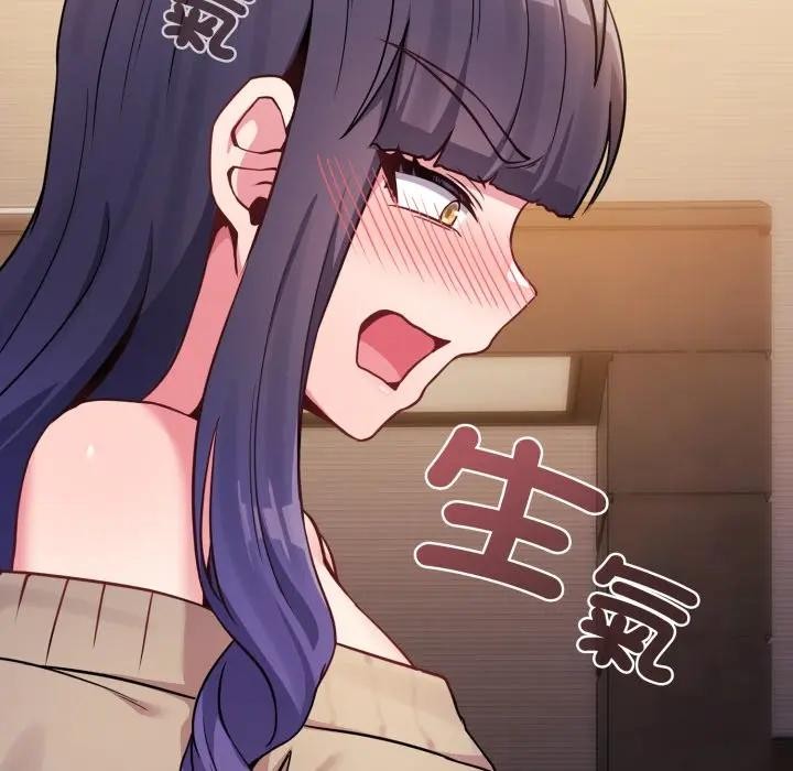 戀上年上的她第45話 第178頁