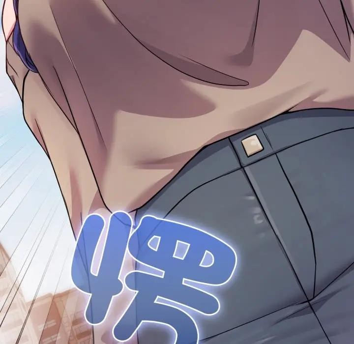 戀上年上的她第45話 第185頁