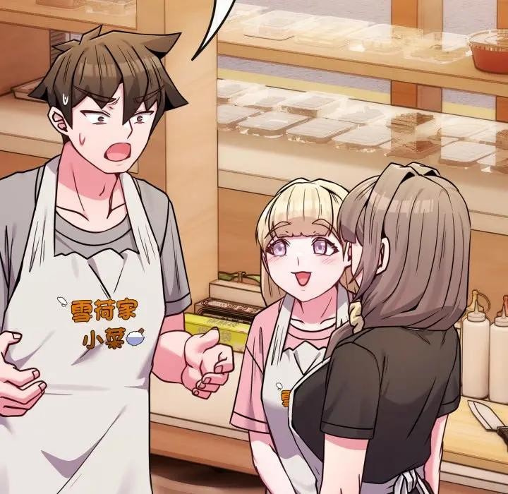 戀上年上的她第46話 第11頁