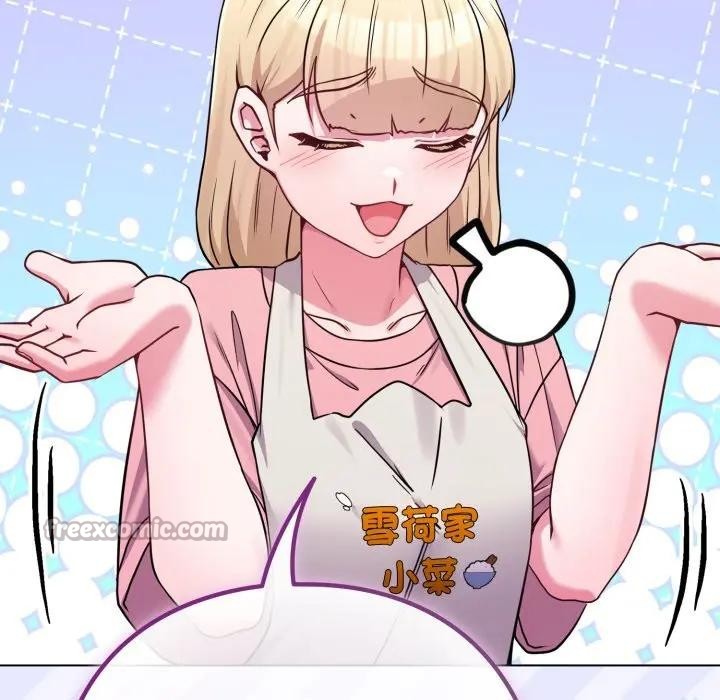 戀上年上的她第46話 第14頁