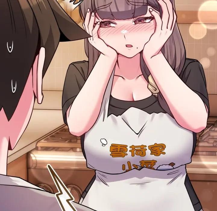 戀上年上的她第46話 第31頁