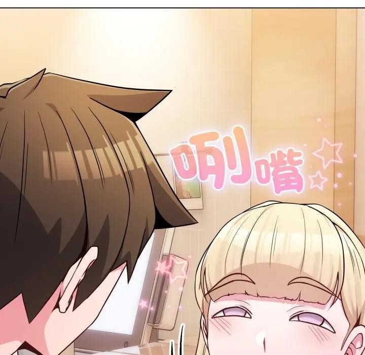 戀上年上的她第46話 第35頁