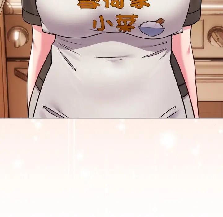 戀上年上的她第46話 第47頁