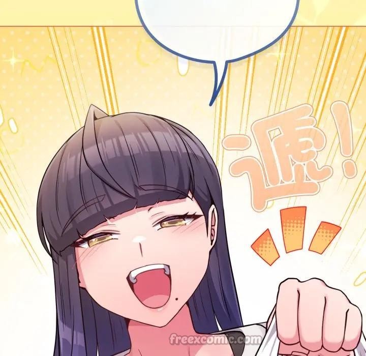 戀上年上的她第46話 第70頁