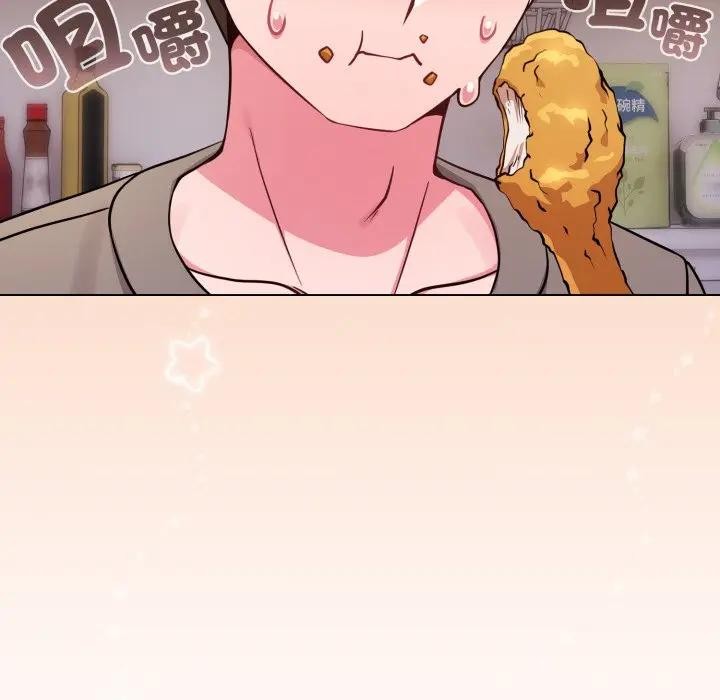 戀上年上的她第46話 第76頁