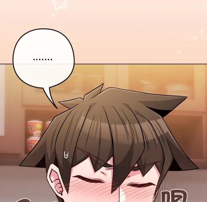 戀上年上的她第46話 第75頁