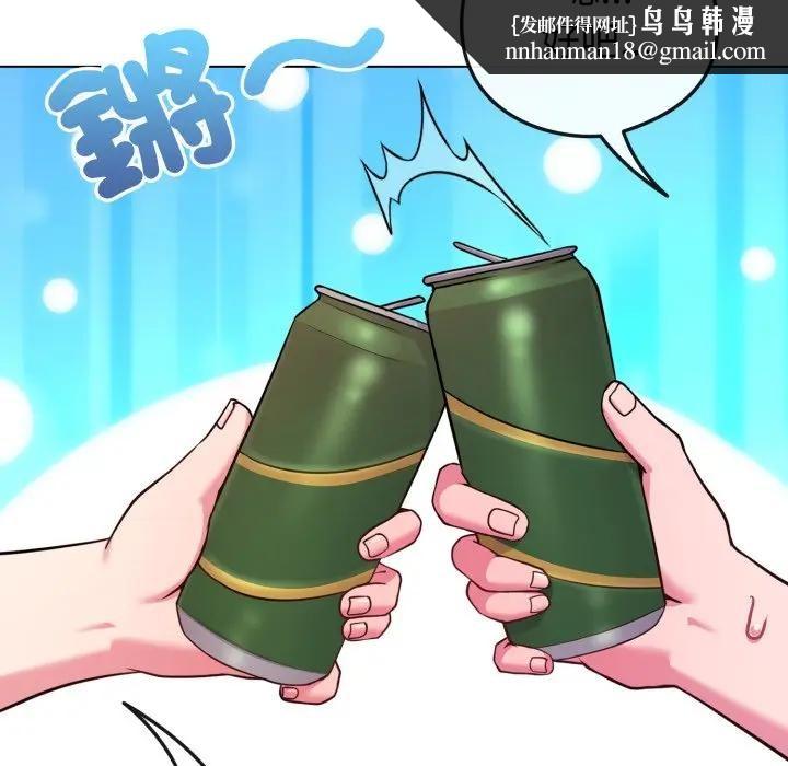 戀上年上的她第46話 第85頁