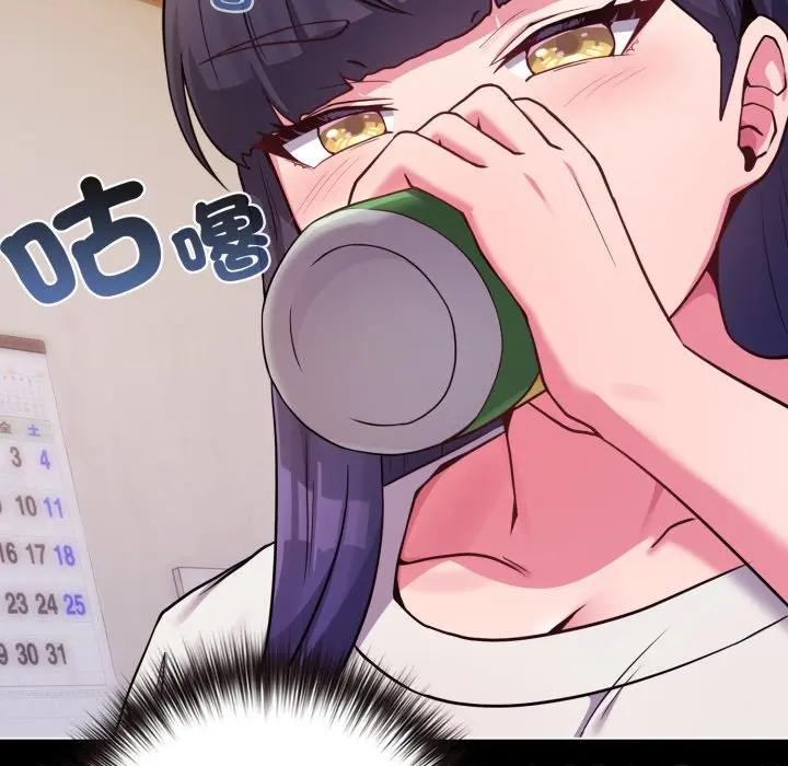 戀上年上的她第46話 第88頁