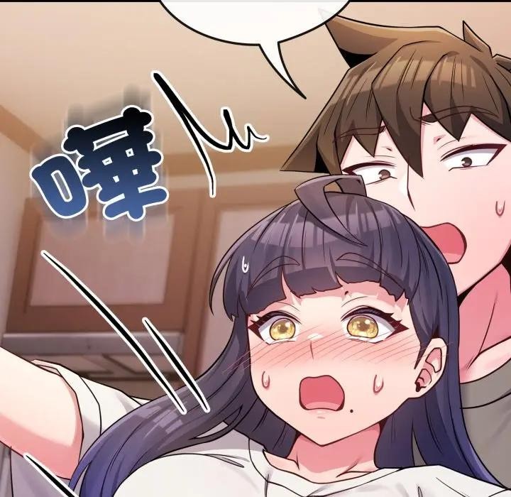 戀上年上的她第46話 第108頁