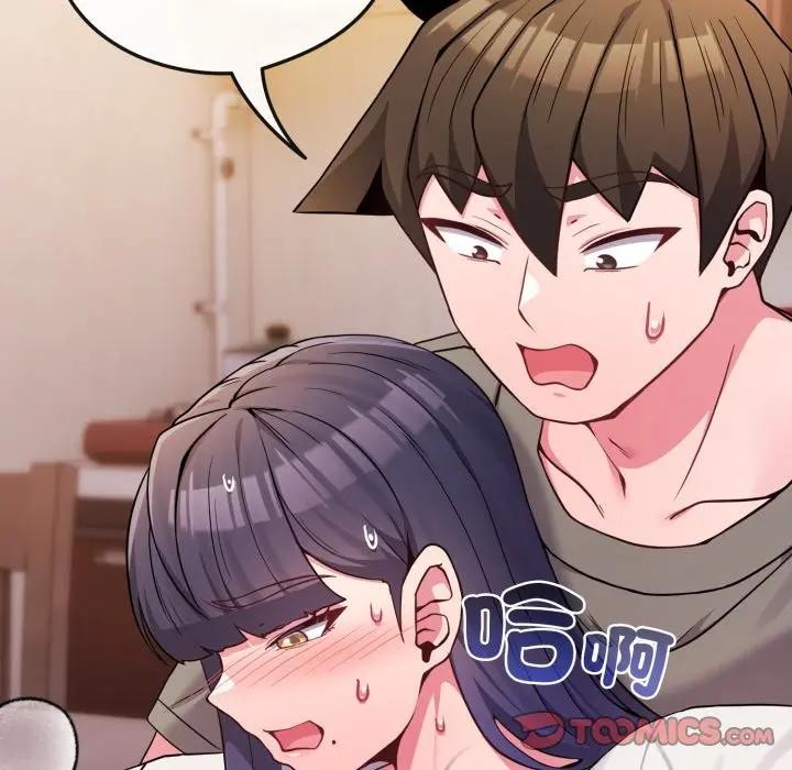 戀上年上的她第46話 第111頁