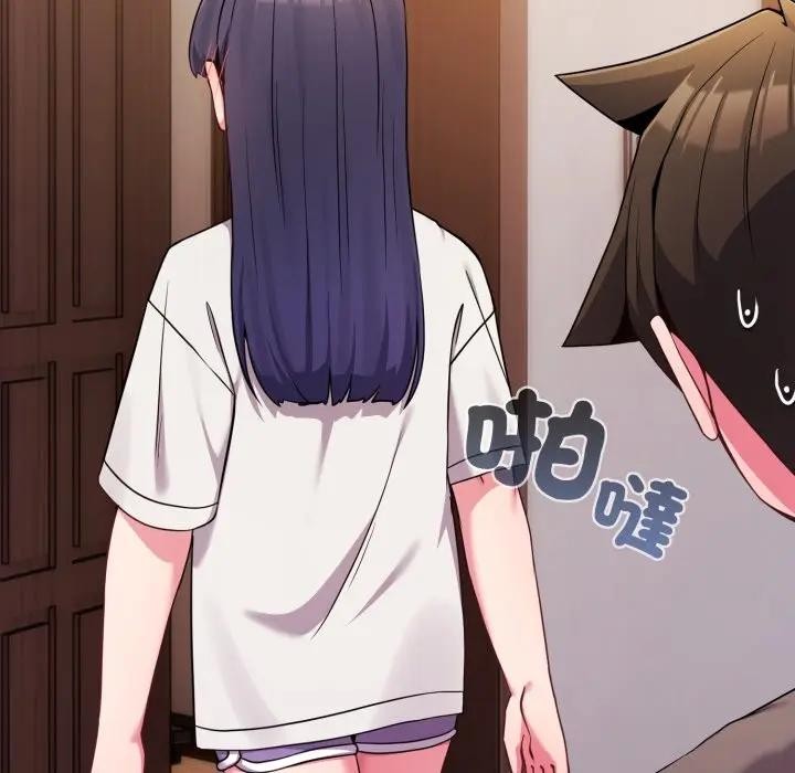 戀上年上的她第46話 第119頁