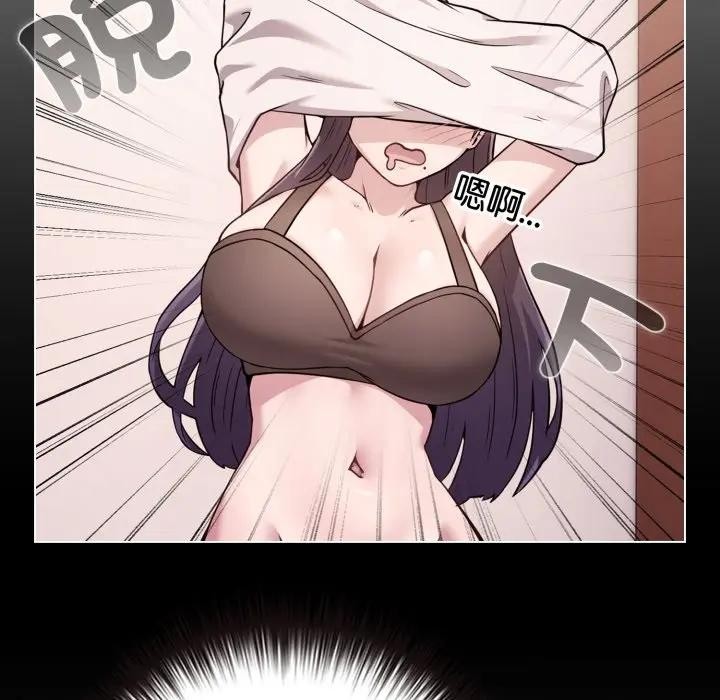 戀上年上的她第46話 第153頁