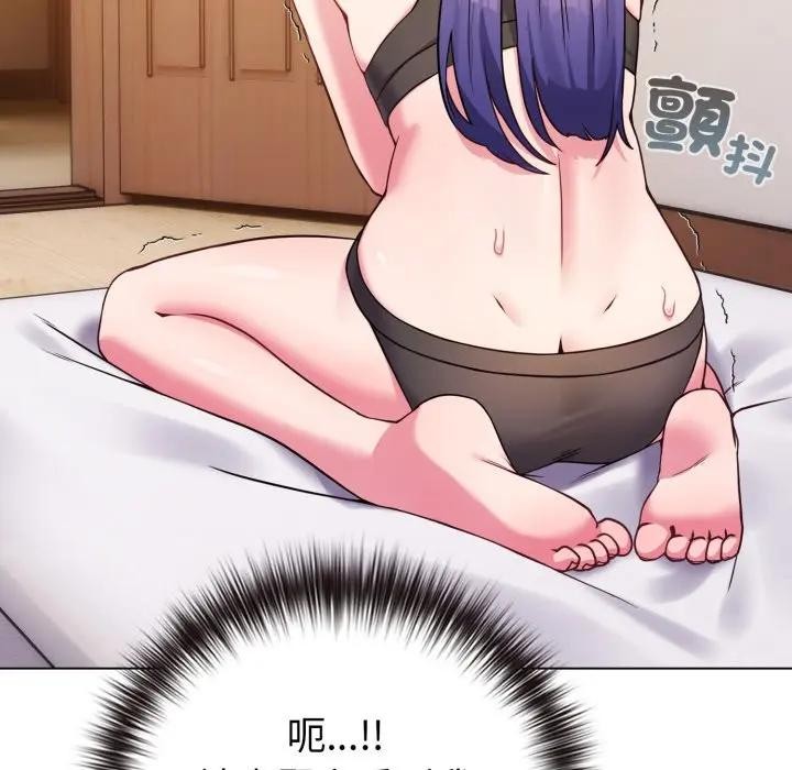 戀上年上的她第46話 第156頁