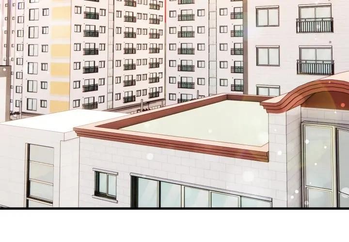 不顧一切愛上你第1話 第3頁