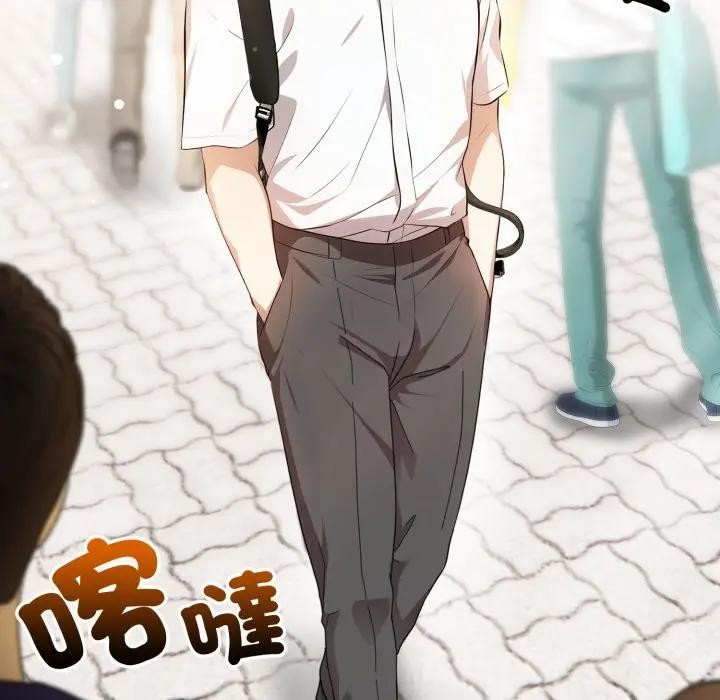 不顧一切愛上你第1話 第8頁