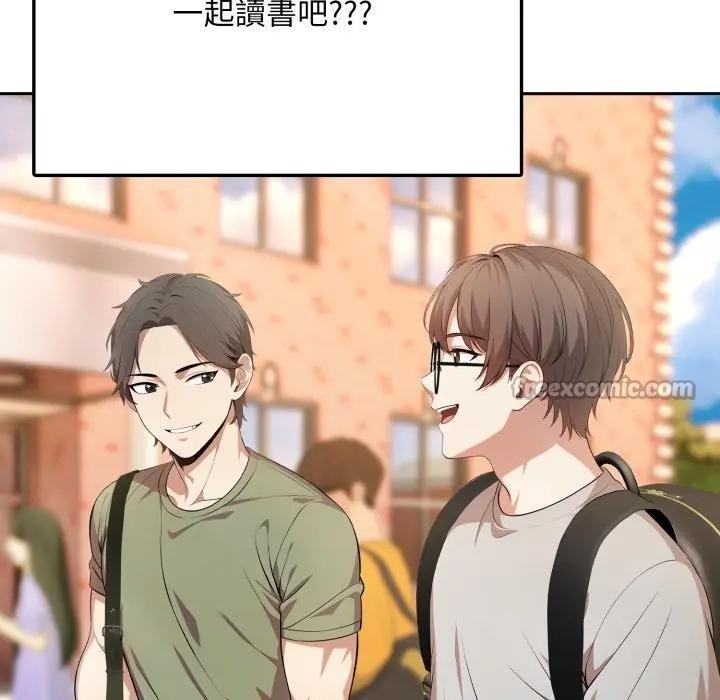 不顧一切愛上你第1話 第98頁