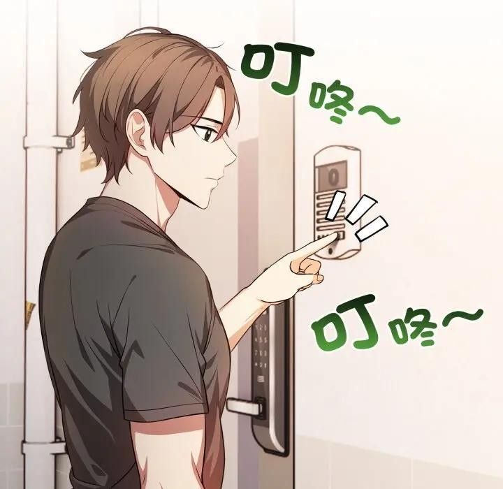 不顧一切愛上你第1話 第108頁